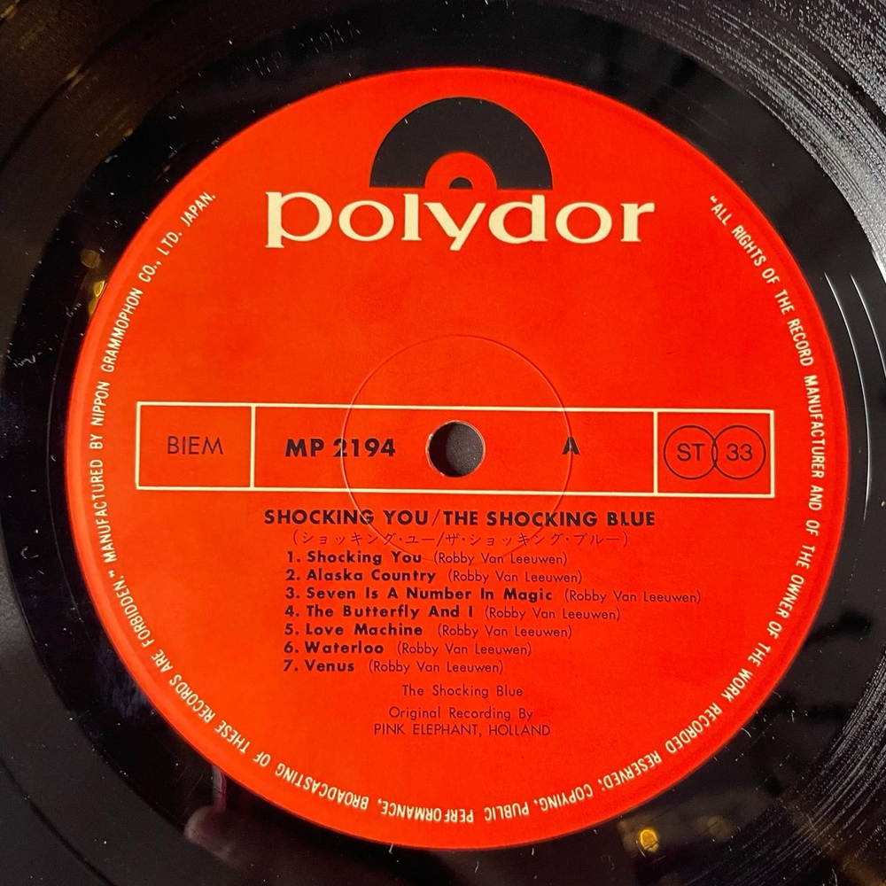 Винтажная виниловая пластинка LP Shocking Blue Shocking You (Japan 1971) (No Obi) Venus MP 2194
