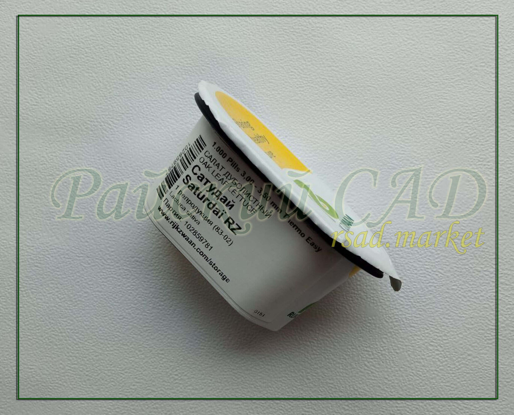 Салат дуболистный Сатудай (Rijk Zwaan / Райк Цваан) 10шт.