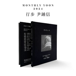 Альбом YOON JONG SHIN - PROGRESS 2024 YOON JONG SHIN