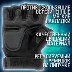 Перчатки защитные тактические сенсорные TOUCH SCREEN, XL-XXL, цвет песок