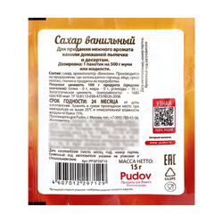 700 - 2025-12-05T162616.717