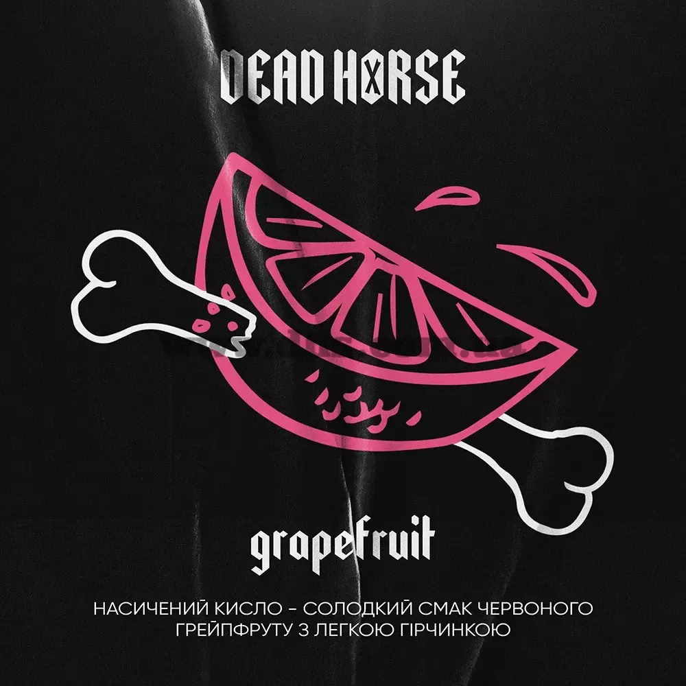 Dead Horse - Grapefruit (100г)