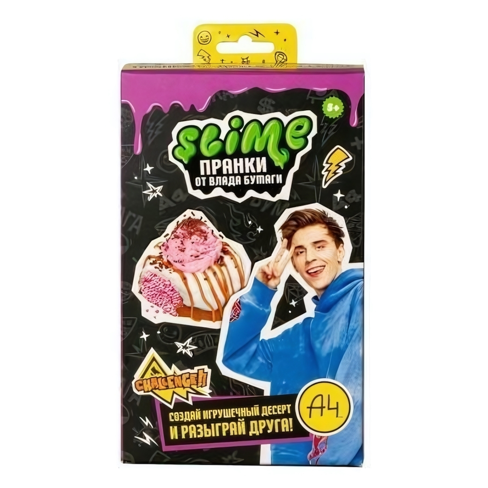 Игрушка для детей Slime Лаборатория Пранк Влад А4, Десерт пирожное