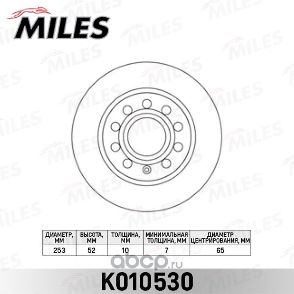 Диск тормозной задний Skoda Octavia Yeti (255x10) (Miles)
