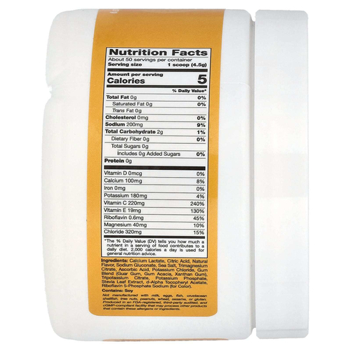 California Gold Nutrition, HydrationUP®, смесь для приготовления электролитического напитка с кальцием, калием, витамином C и витамином E, цитрусовый вкус, 227 г (8 унций)