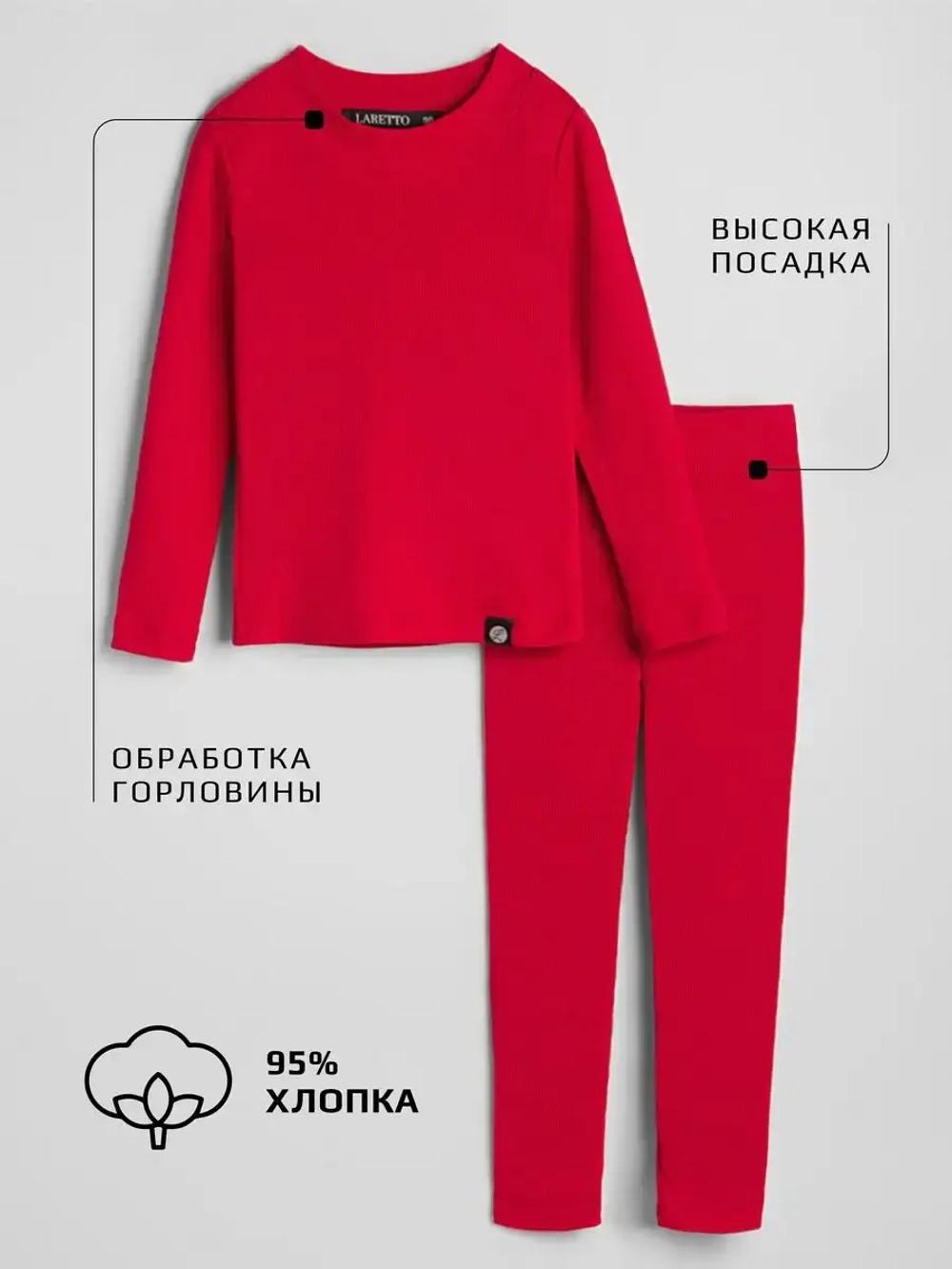 Красный костюм для девочки на весну с леггинсами