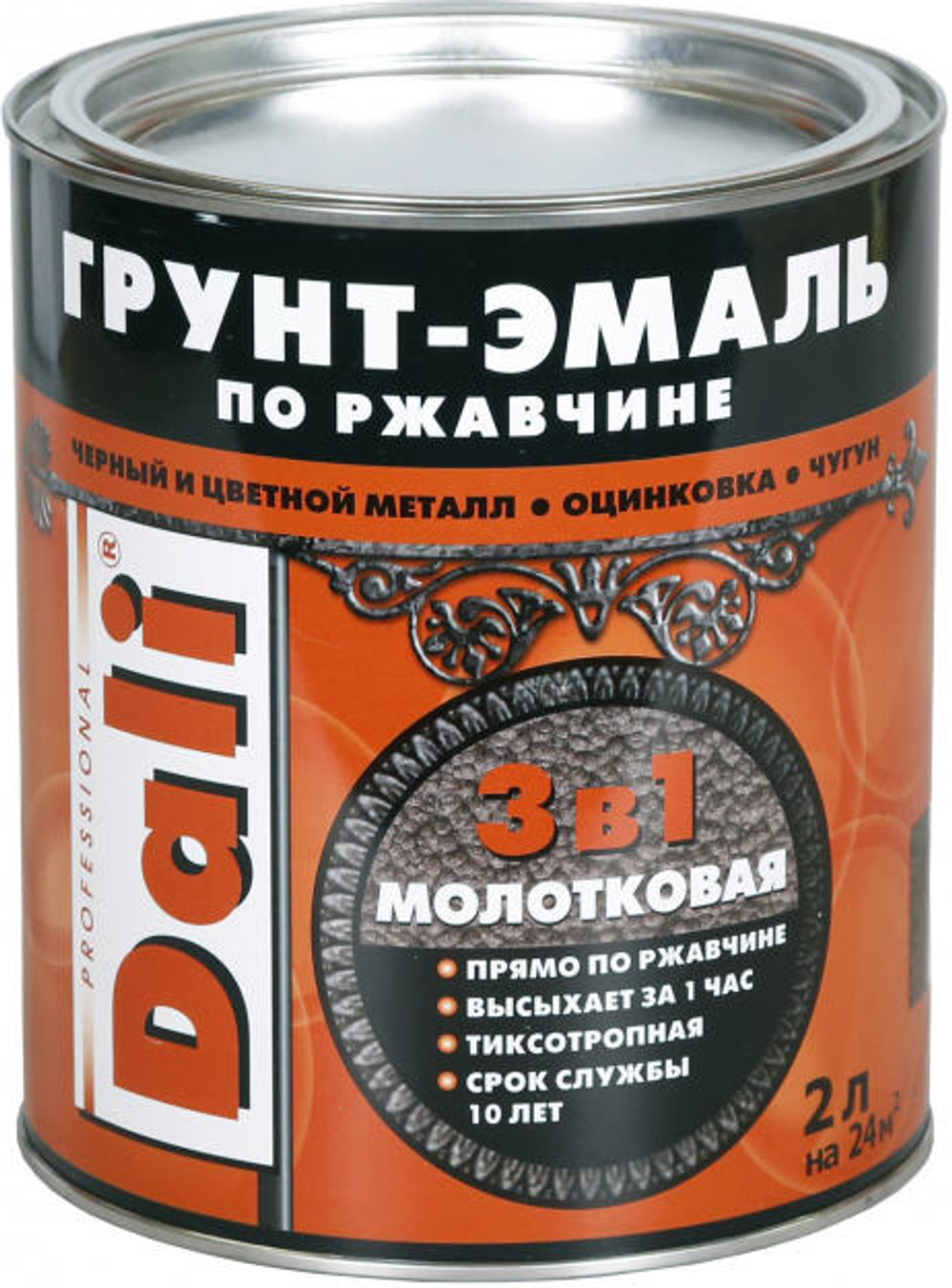 Диск алмазный отрезной Турбо с фланцем 50 мм, М14 TRIO-DIAMOND FHQ440