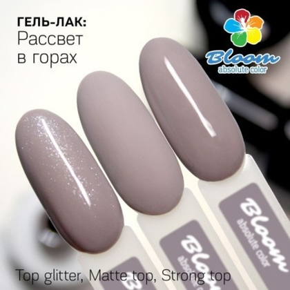 181 Рассвет в горах Гель-лак 8 мл BLOOM