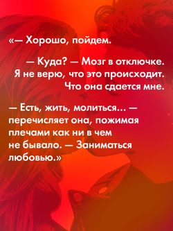 На полной скорости (с автографом)