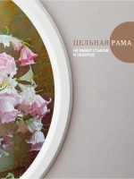 Картина на стену интерьерная на холсте 57 см