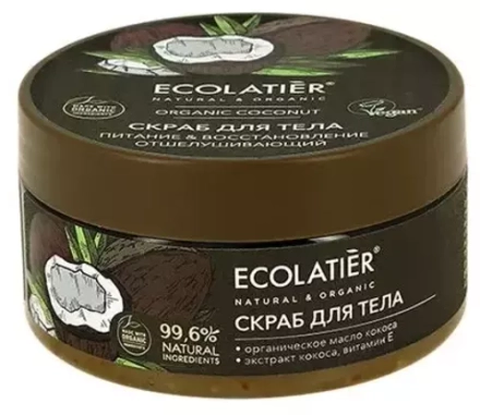 Ecolatier/GREEN Отшелушивающий скраб для тела Питание & Восстановление Серия ORGANIC COCONUT, 300 г