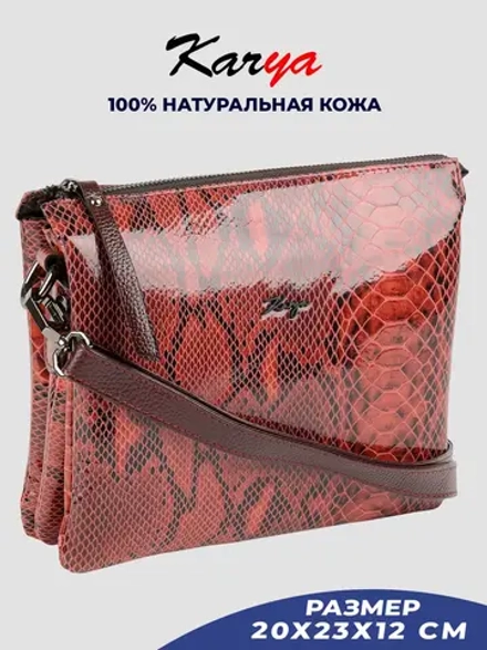 Сумка на плечо кожаная