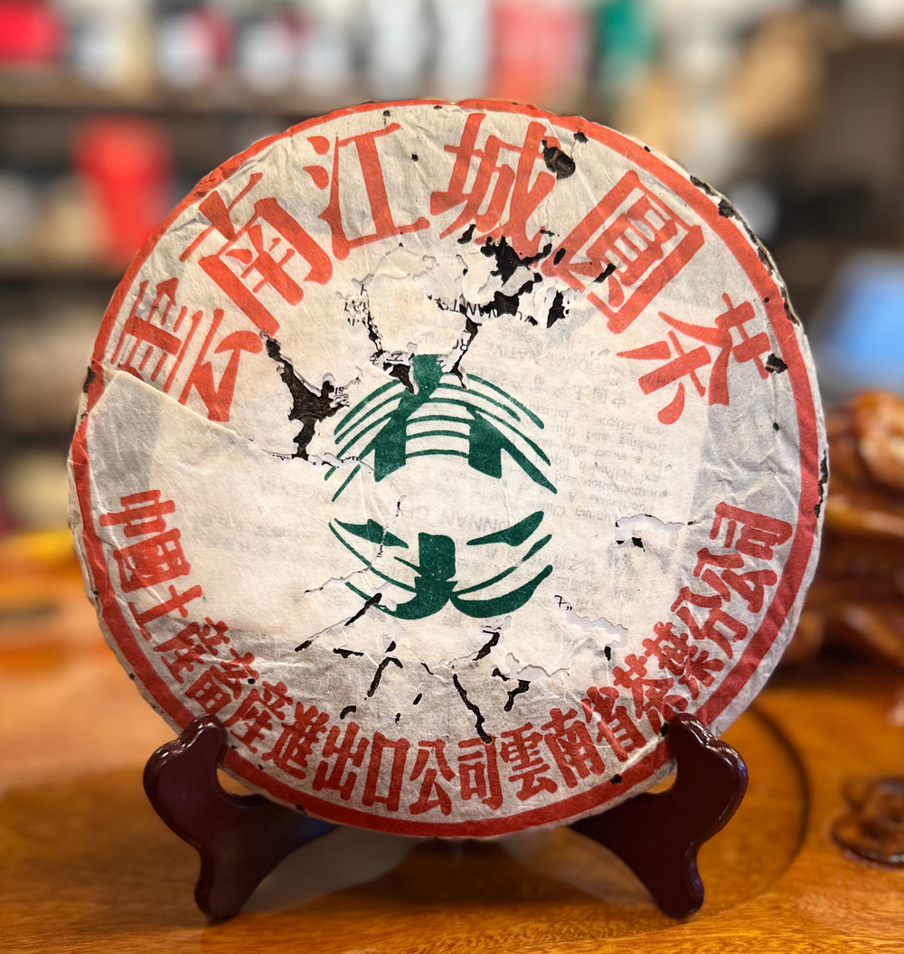 Лао шен пуэр JIANG CHENG CHUN JIAN 2003 год