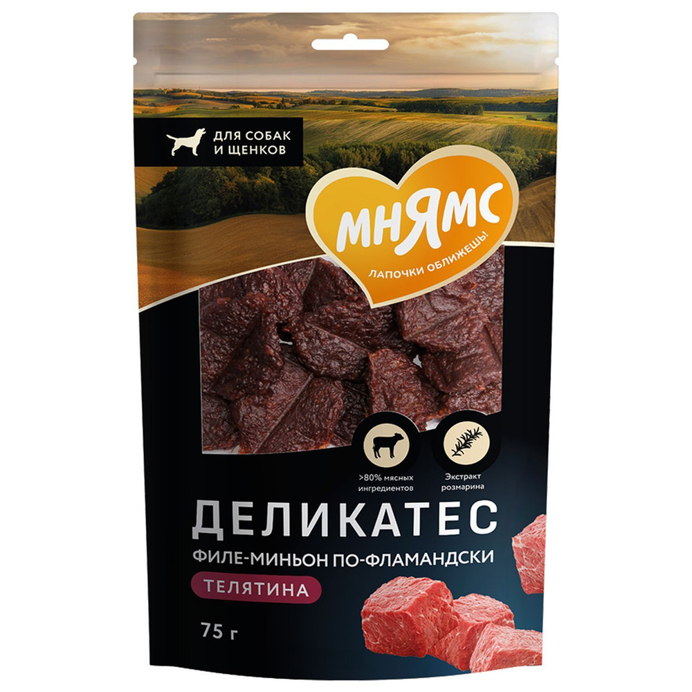 МНЯМС ДЕЛИКАТЕС Лакомство для собак "Филе миньон по-фламандски из телятины", 75 г