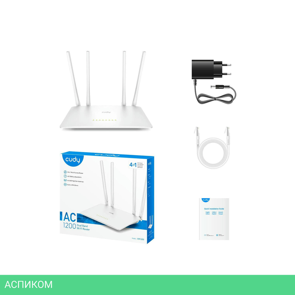 Роутер беспроводной Cudy AC1200 белый (WR1200)