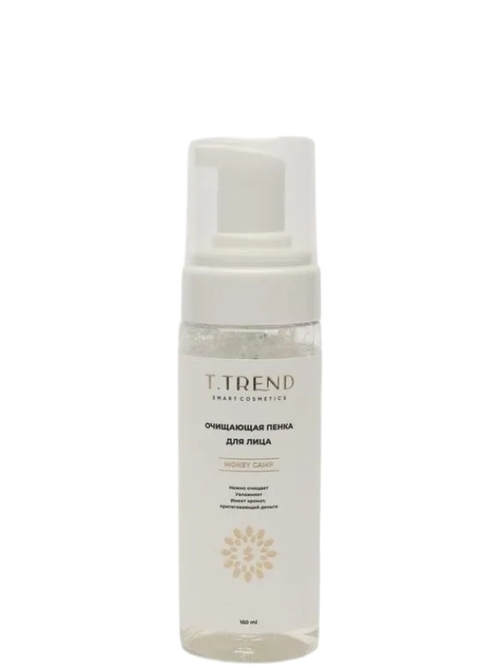 Денежная пенка для лица, бровей и ресниц MONEY CAMP