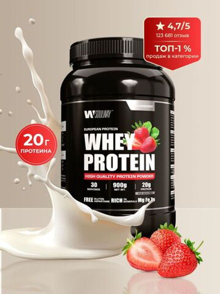 Протеин с клубникой 900 гр Soul Way