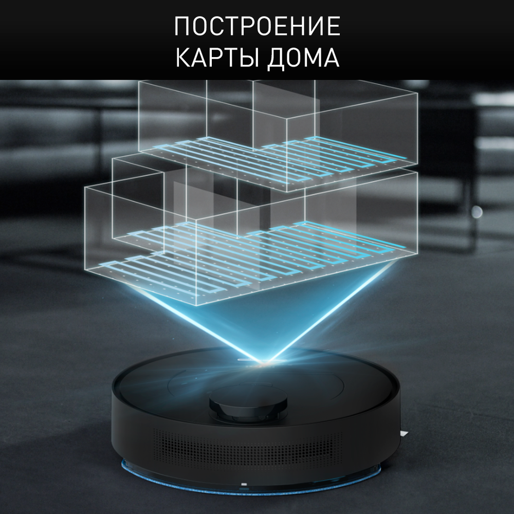 Робот-пылесос Tefal X-plorer Serie 75 RG7675WH