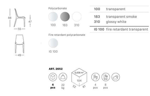Стул Vanity прозрачный