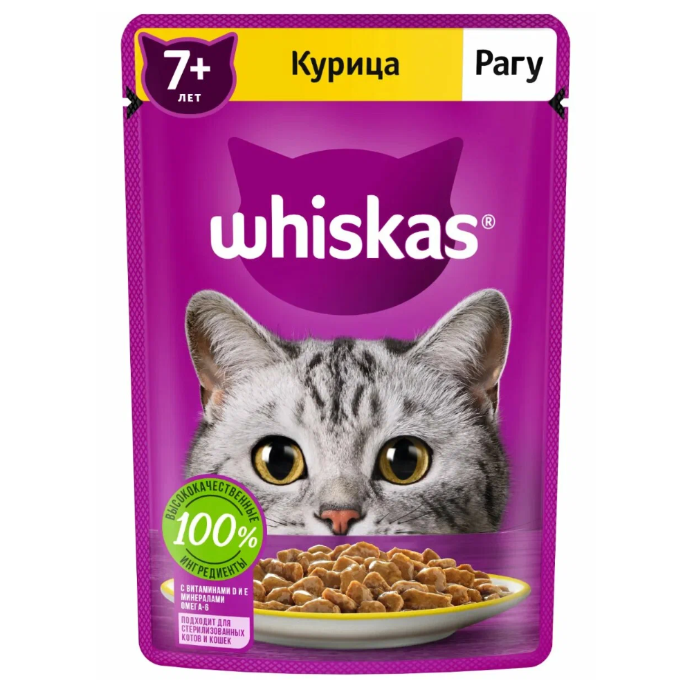 Влажный корм Whiskas Рагу курица 75 гр