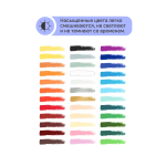 Пастель масляная Гамма "Студия", 36 мелков, картон. упаковка