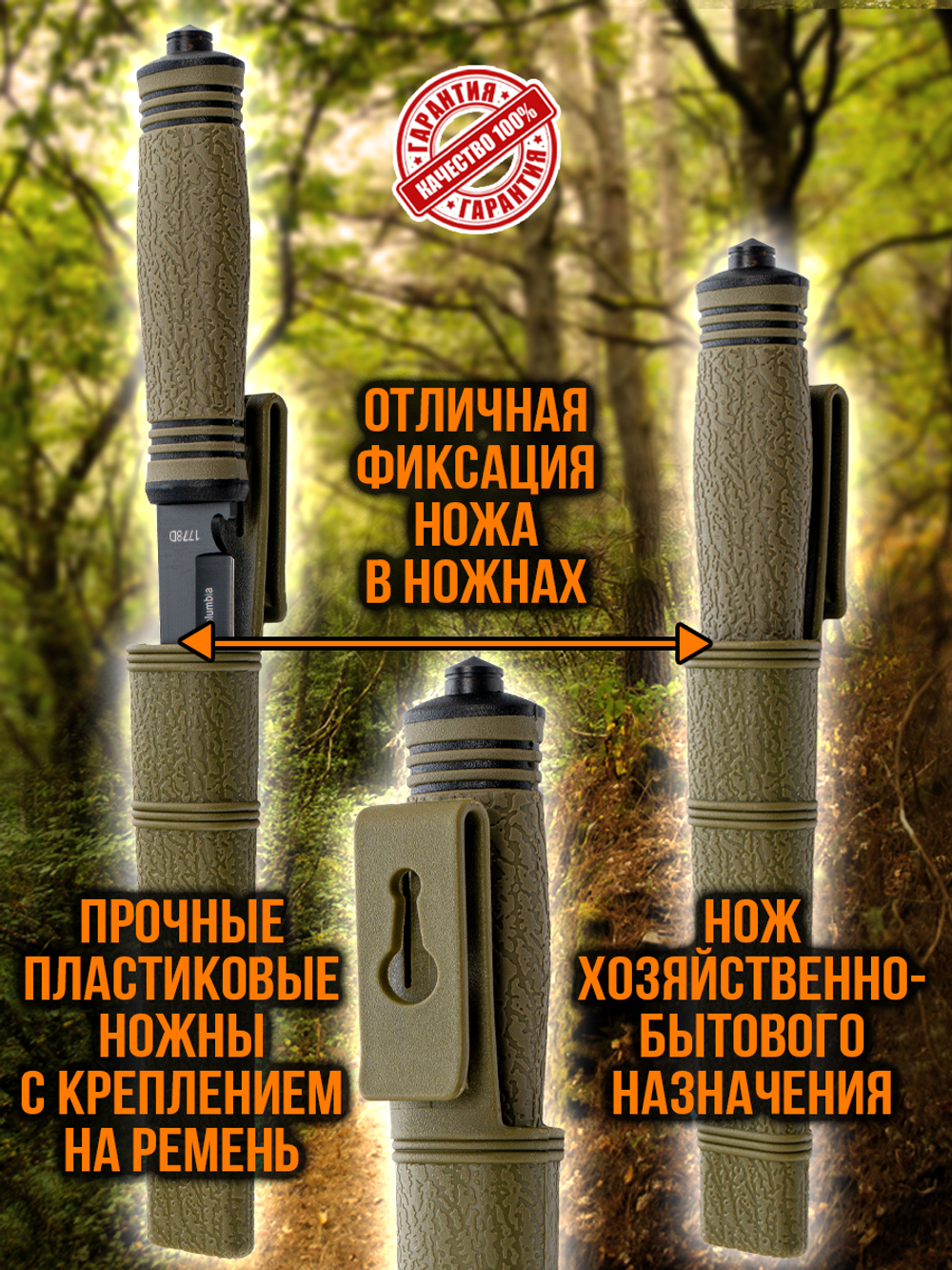 Нож туристический разделочный с фиксированным лезвием 120мм и стеклобоем/в ножнах.