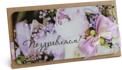 Конверт с надписью "Поздравляем!" Женский