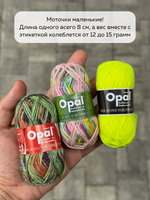 набор мини мотков Opal