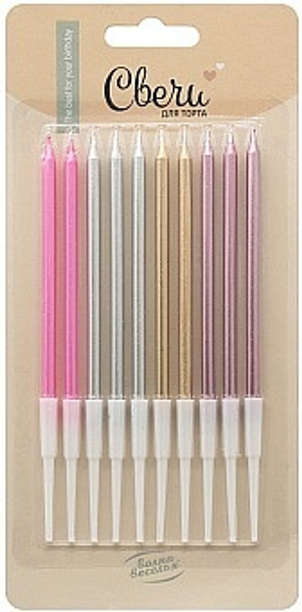 Свечи Элегантная серия Ассорти Металлик 0,5*10,5 + 5 см. 10 шт.