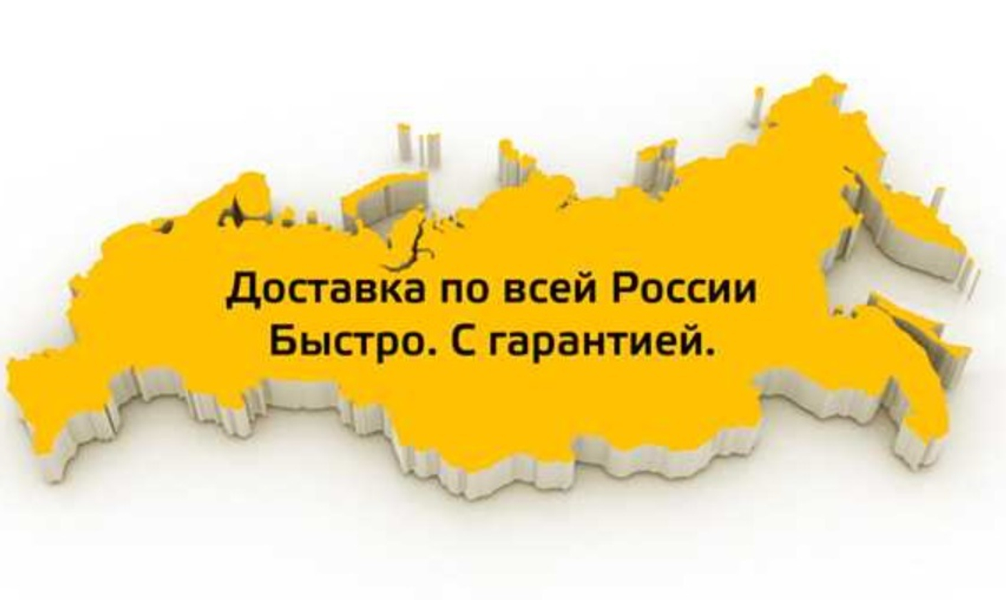 Как оформить заказ запчасти бытовой техники с доставкой в Хабаровск, Владивосток, Южно-Сахалинск — и не переплатить.