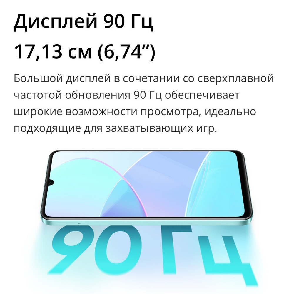 Смартфон realme C51 4/128 ГБ RU, Dual nano SIM, черный
