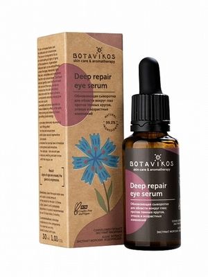 Обновляющая сыворотка для области вокруг глаз Deep repair eye serum, 30 мл (Botavikos)