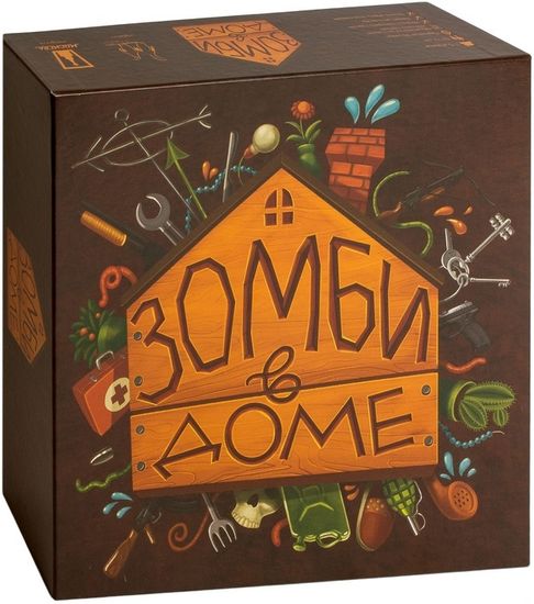 Настольная игра Зомби в доме