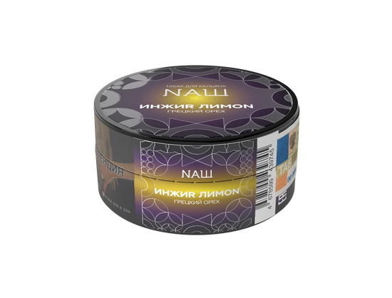 NAШ (ИНЖИR ЛИМОN (ГРЕЦКИЙ ОРЕХ))R, 20 гр.
