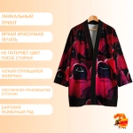 Рубашка хаори японская Игра в кальмара