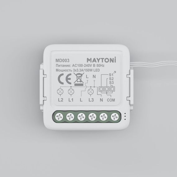 Выключатель трехканальный Wi-Fi Maytoni Technical MD003