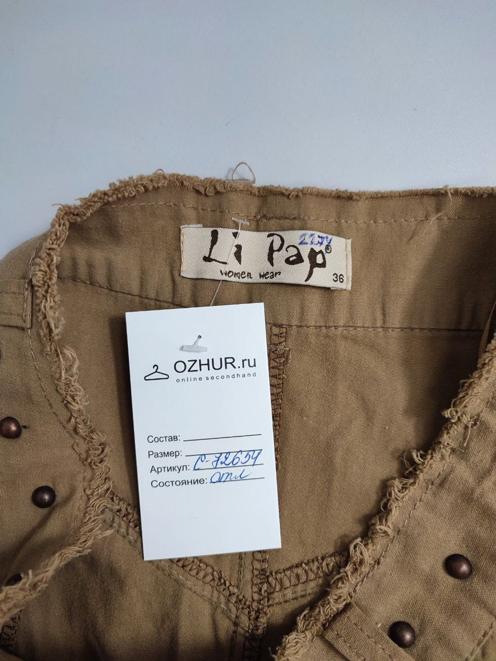 Юбка Li Pap с карманами 42 размер