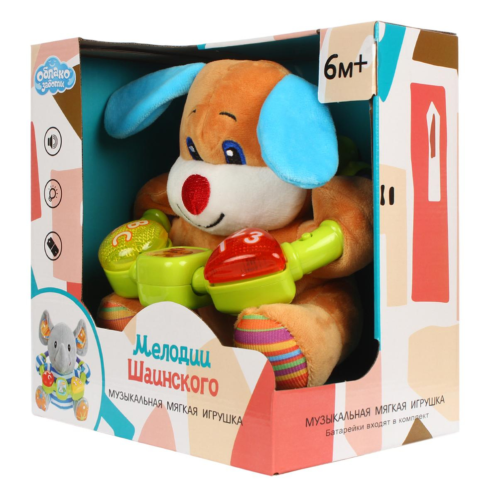 Развивающая игрушка для малышей коробка 811-3