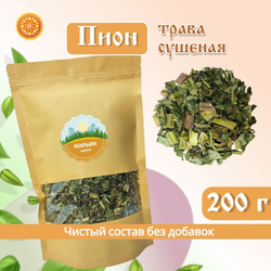 Пион уклоняющийся трава сушеная.