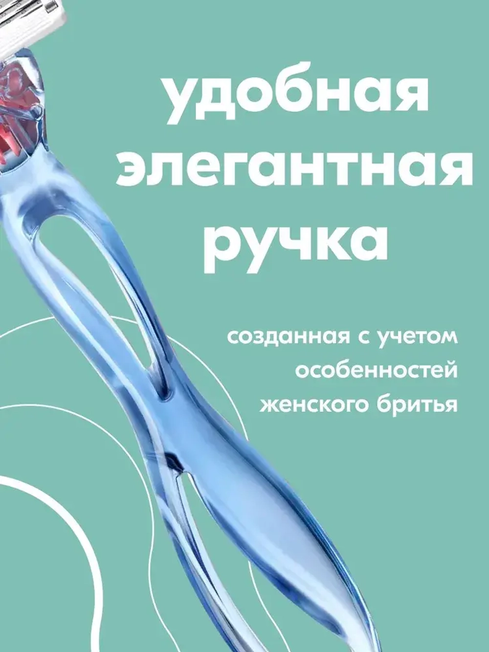 BiC Женский Станок для бритья "CLiCK 3 SENSITIVE" (2 касс)