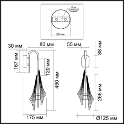 5442/6WLA L-VISION ODL_EX26 059 черный/бел.матовый/металл/стекло/акрил Бра LED*6W 3000K 633Лм AFALINA