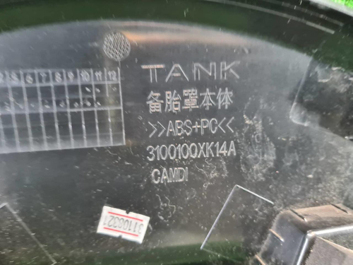 Кожух запасного колеса Tank 300 (2021-н.в.)