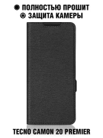 Чехол с флипом для Tecno Camon 20 Premier DF black