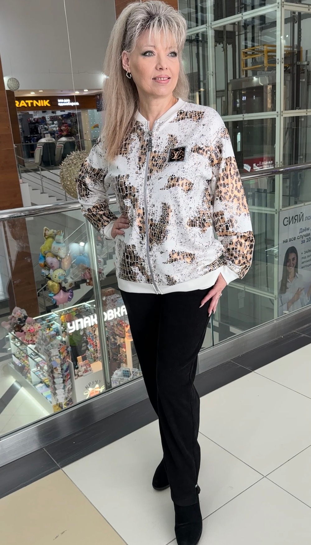 Белый жакет с леопардовым принтом