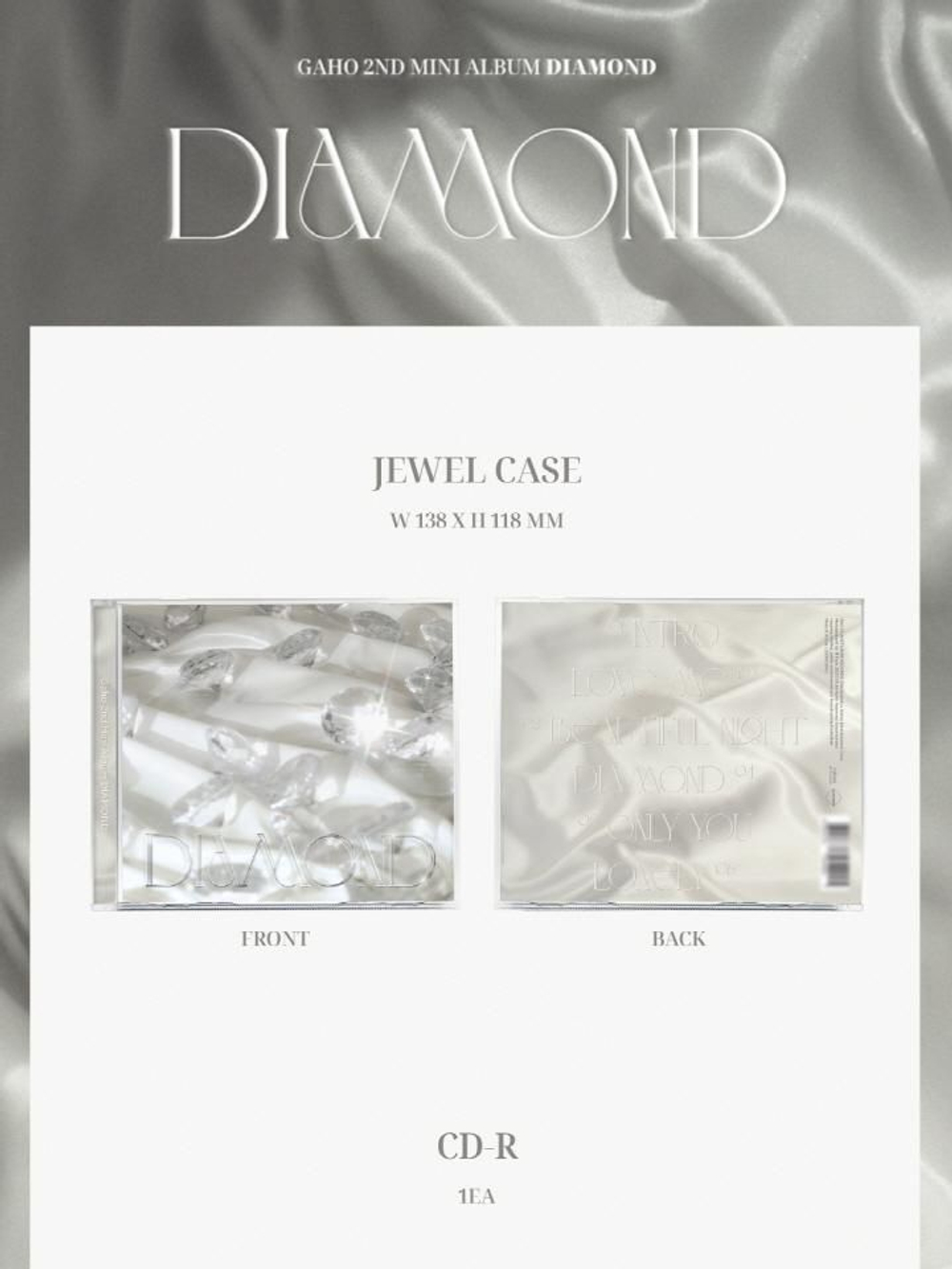 Альбом Gaho - Diamond 2nd Mini Album