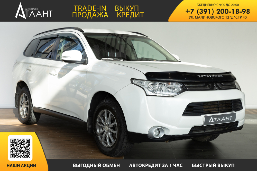 Mitsubishi Outlander, 2012 год