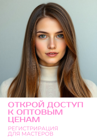 УЗНАЙ БОЛЬШЕ