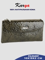 Кошелек кожаный