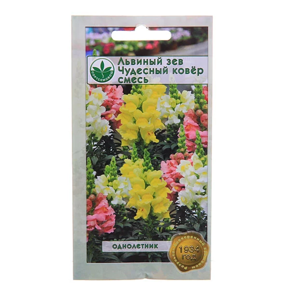 Семена Львинный зев Чудесный ковер смесь низких сортов 10шт.