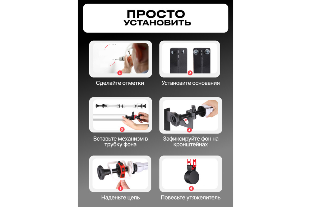 Система подъема Raylab BS-S3 для трёх фонов